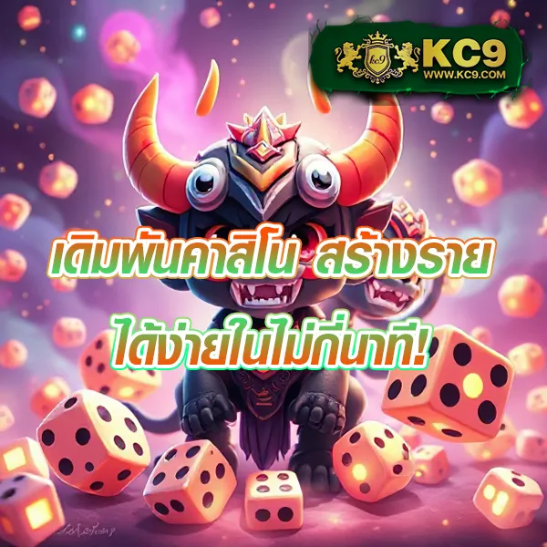 Imibig: เกมคาสิโนและสล็อตออนไลน์ที่ดีที่สุด