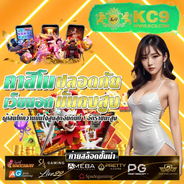 Betflik Joker - เครดิตฟรี 50 ทันที