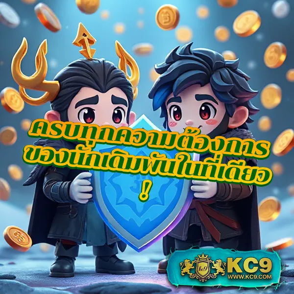 CAS888 - เว็บเดิมพันออนไลน์ครบวงจร