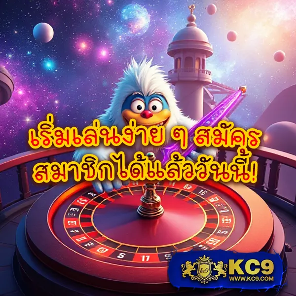 "GalaxyAuto: สนุกกับเกมคาสิโนและสล็อตที่คุณชื่นชอบ"