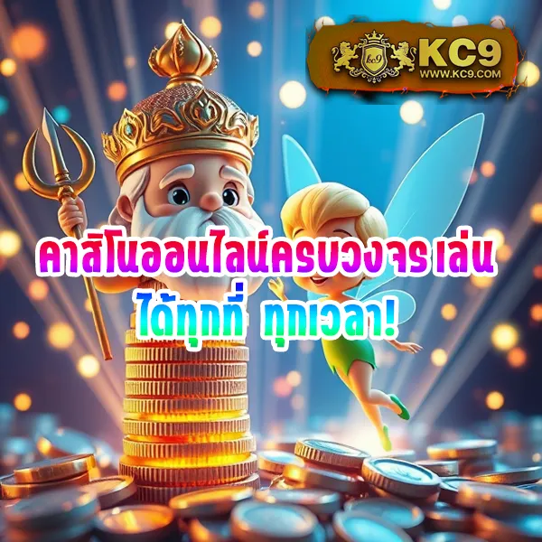 EDM888 – เกมสล็อตออนไลน์ที่ให้รางวัลใหญ่