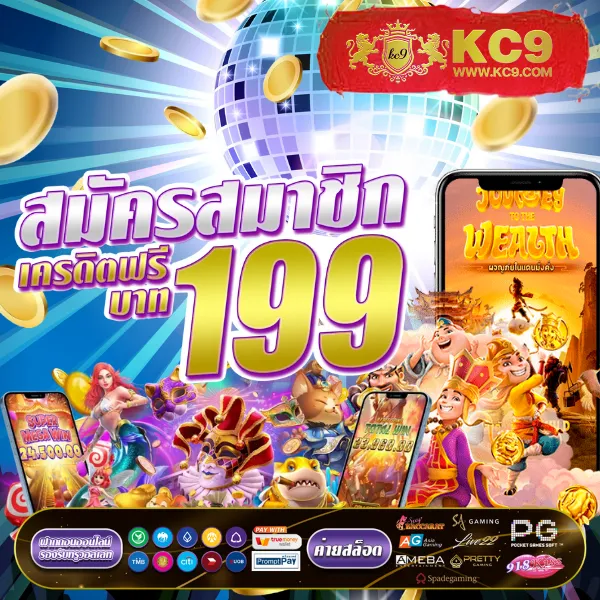 KTV VIP 888: แพลตฟอร์มเกมสล็อตออนไลน์ระดับพรีเมียม