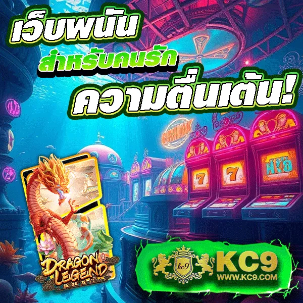 G2G สล็อต | เกมสล็อตออนไลน์ที่ดีที่สุด