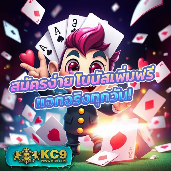 G2G1Bet VIP | เว็บเดิมพันออนไลน์ระดับพรีเมียม