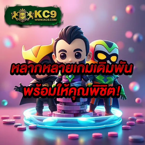 Betflik 168 - เว็บสล็อตมาแรง โบนัสจัดเต็มทุกเกม