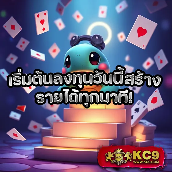 Joker SlotXO สล็อต ฝาก 10 บาท รับ 100: โปรโมชั่นสุดคุ้ม