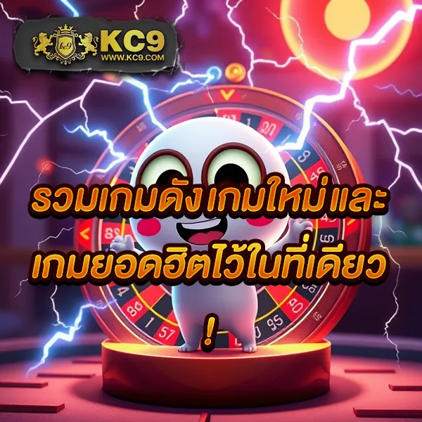 Frenzy 1688 สล็อตเว็บตรง รวมเกมแตกง่าย ได้เงินจริง