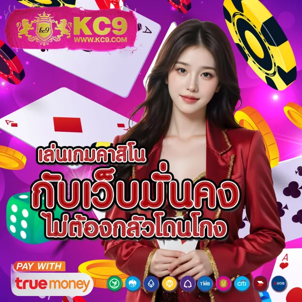 3k-slot เว็บสล็อตออนไลน์ครบทุกค่าย แตกง่ายทุกเกม