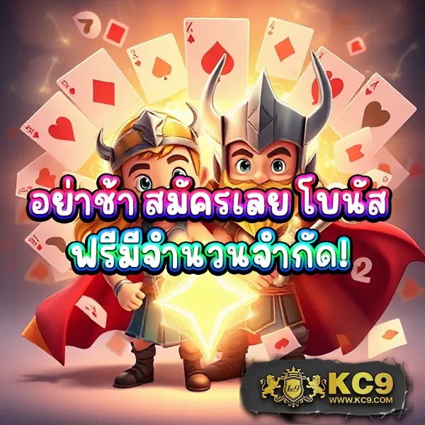 Betflik เว็บรวม - ครบจบทุกความสนุกในเว็บเดียว