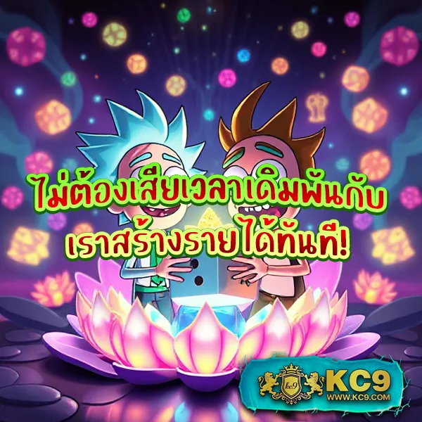 BKK Slot - ศูนย์รวมเกมสล็อตออนไลน์ชั้นนำ