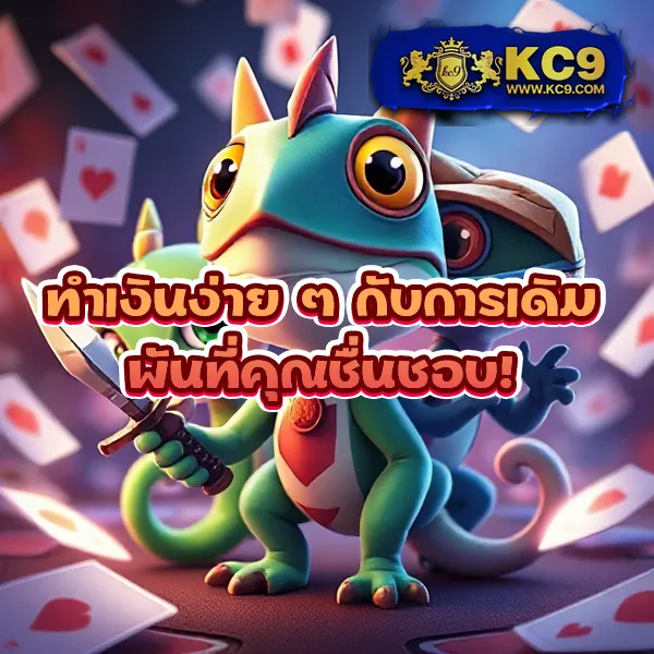 F65 เครดิตฟรี 128 – รับเครดิตฟรีเพื่อเล่นเกมคาสิโนออนไลน์