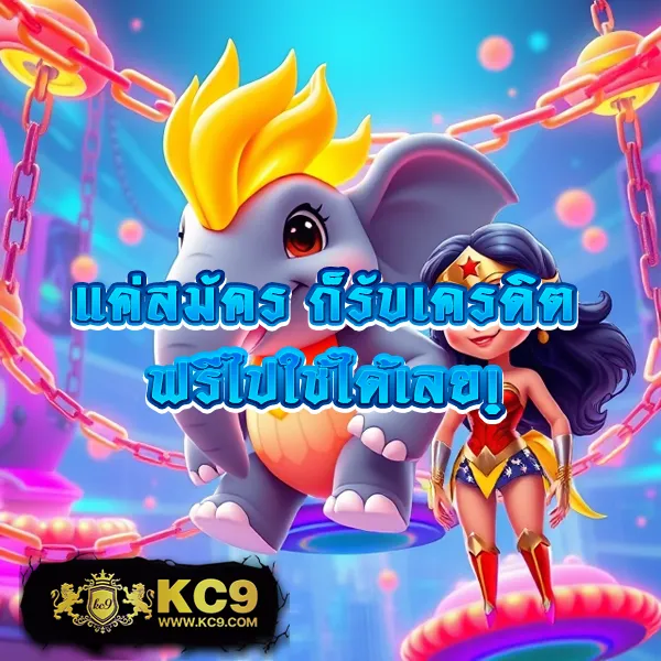 G2G1 Slot | เกมสล็อตทำเงิน โบนัสจัดเต็ม