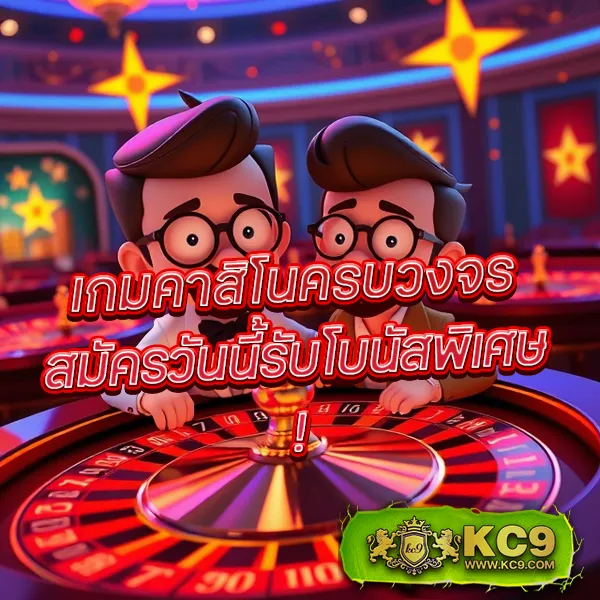 1รับ100 โปรสล็อตพิเศษสำหรับสายปั่น