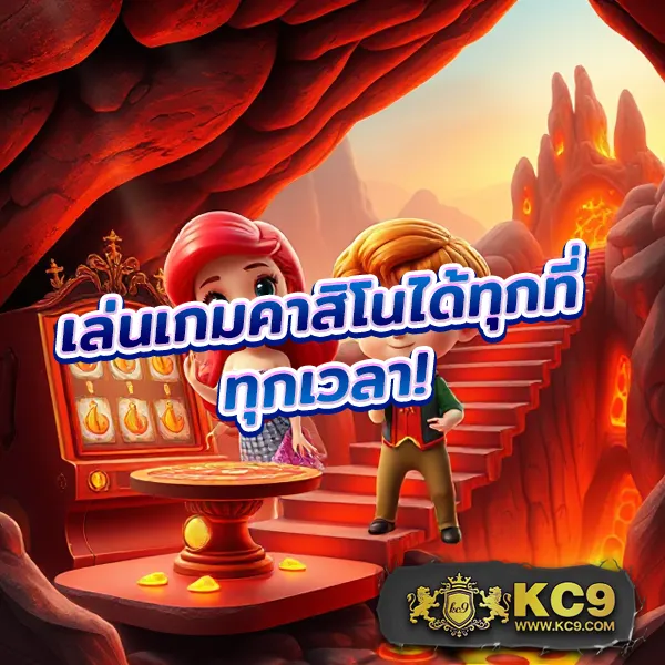 EasyBet789 – ลุ้นโชคในเกมสล็อตออนไลน์และเกมคาสิโนที่สนุกที่สุด