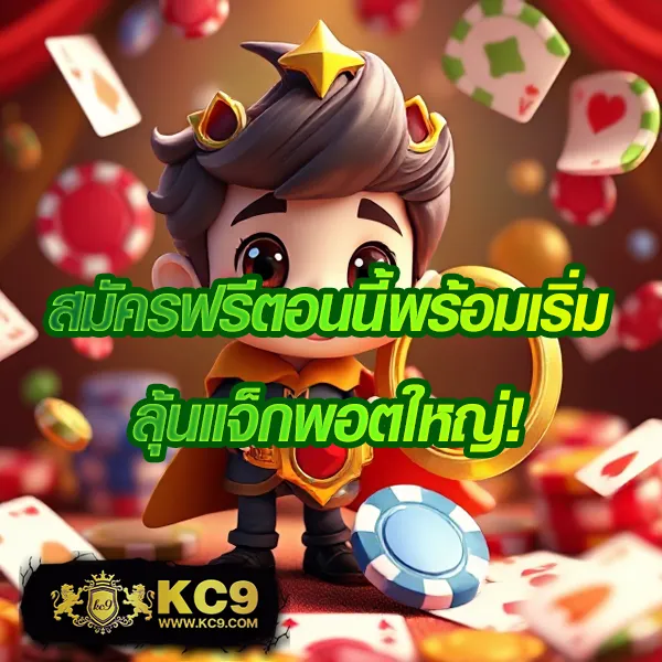 Easy Slot – เกมสล็อตที่เต็มไปด้วยโบนัสและโอกาสชนะสูง