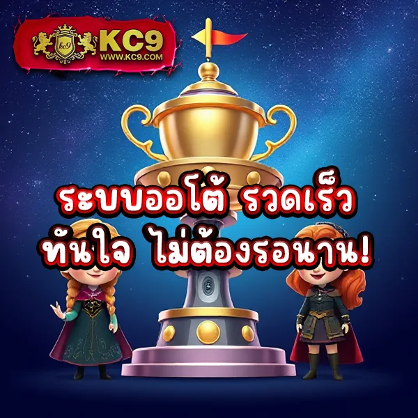 G2G1XBet | เว็บเดิมพันออนไลน์ที่ดีที่สุด