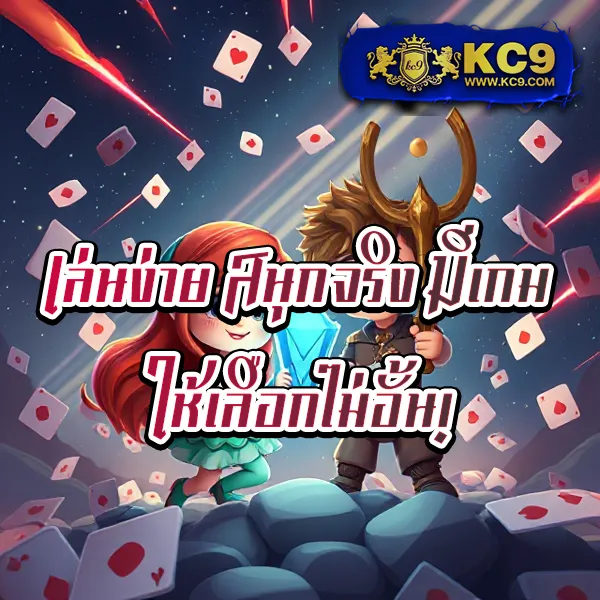 Fortune OX เกมสล็อต PG แตกง่าย ทุนน้อยก็เล่นได้