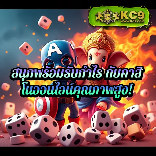 BK8: เข้าสู่ระบบและสนุกกับเกมสล็อตออนไลน์และคาสิโน