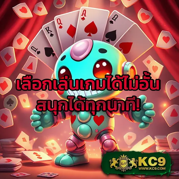 Grand Lisboa สล็อต: ศูนย์รวมเกมสล็อตออนไลน์ครบวงจร