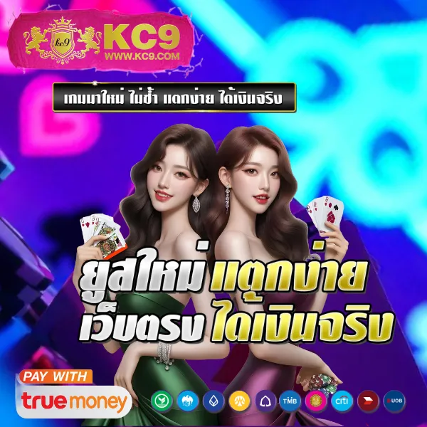 Cat888 เข้าระบบ | ล็อกอินง่าย พร้อมเล่นเกมและหวยทันที