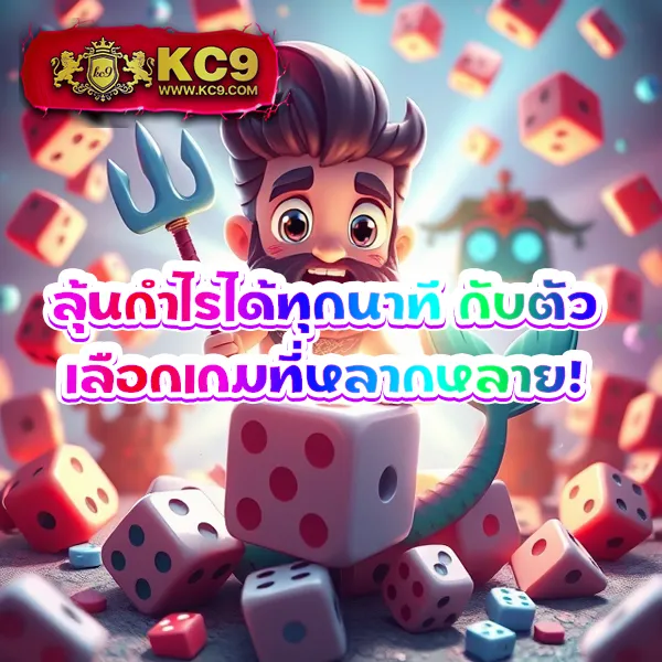 AskMeBet Slot - เว็บสล็อตออนไลน์ครบวงจร โบนัสแตกง่าย