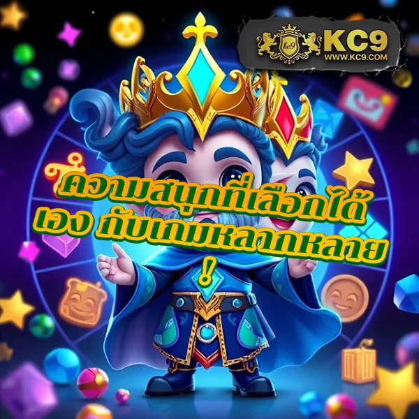 "99Racha-Slot เกมสล็อตออนไลน์ รางวัลใหญ่และโบนัสพิเศษ"