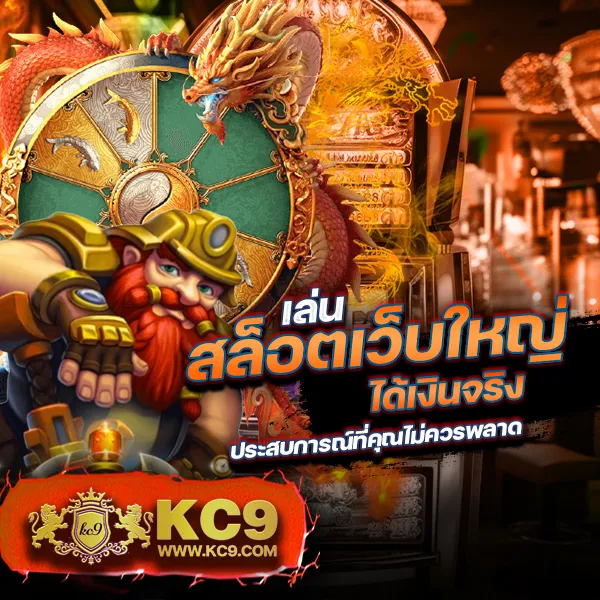 123BET เว็บตรงครบวงจร สล็อต คาสิโน กีฬา