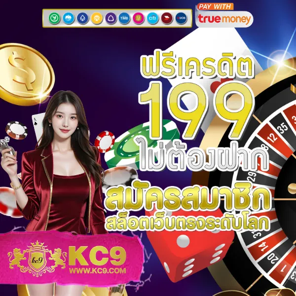 G1G2 Bet | เว็บเดิมพันออนไลน์ที่ครบวงจร