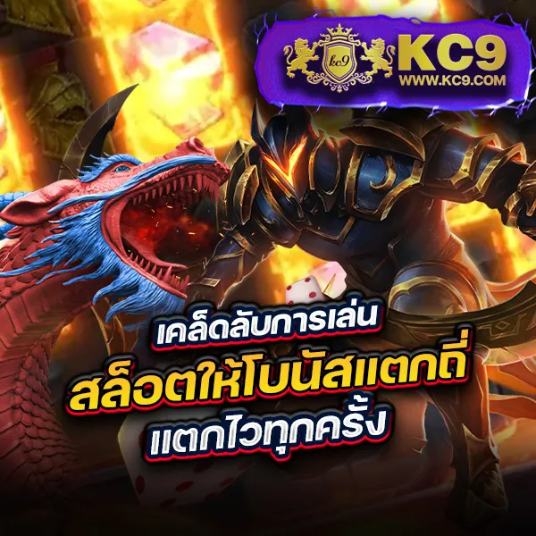 BNK สล็อต - เกมสล็อตหลากหลาย แตกง่ายทุกวัน