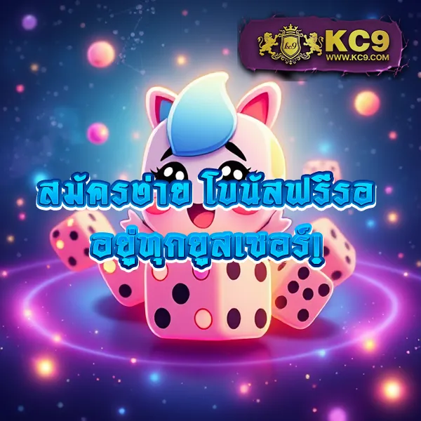 Betflik Slots - เว็บสล็อตออนไลน์ครบทุกค่าย เล่นง่าย ได้เงินจริง