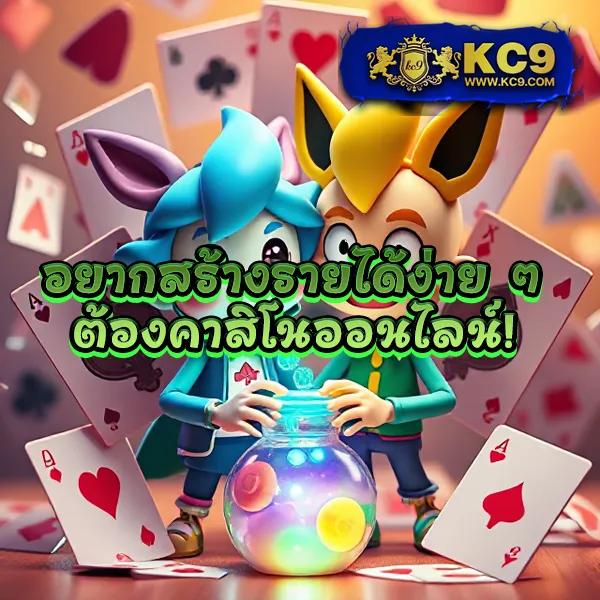 GUC888 สล็อต: เกมสล็อตออนไลน์ครบวงจร