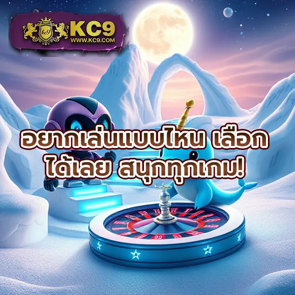 Legend Slot เว็บสล็อตออนไลน์ยอดนิยม