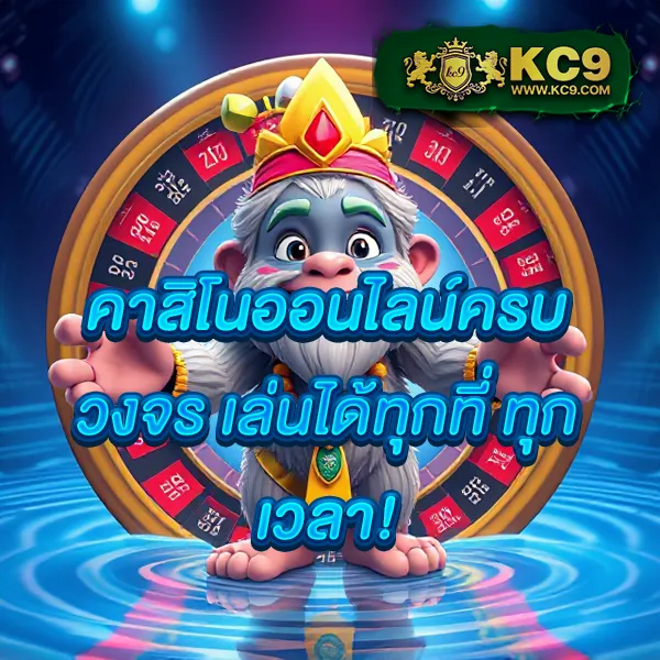 AutoBet2 - เว็บสล็อตออนไลน์และคาสิโนครบวงจร