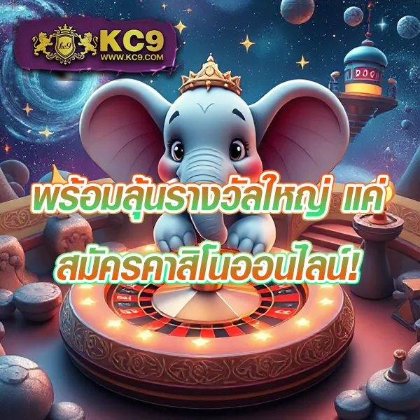 BEO356 - แพลตฟอร์มเกมสล็อตยอดนิยม แจ็คพอตแตกบ่อย