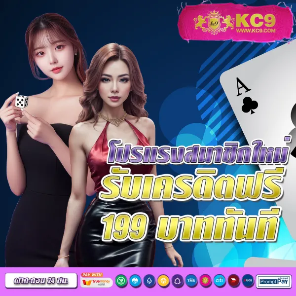 BombSlot42 - ศูนย์รวมเกมสล็อตออนไลน์ครบวงจร