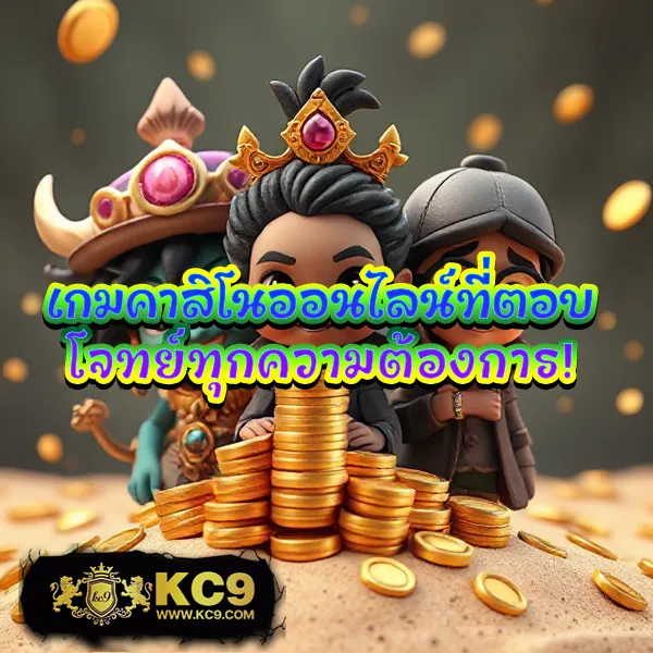 Betflikinw | แพลตฟอร์มเกมสล็อตและคาสิโนอันดับ 1