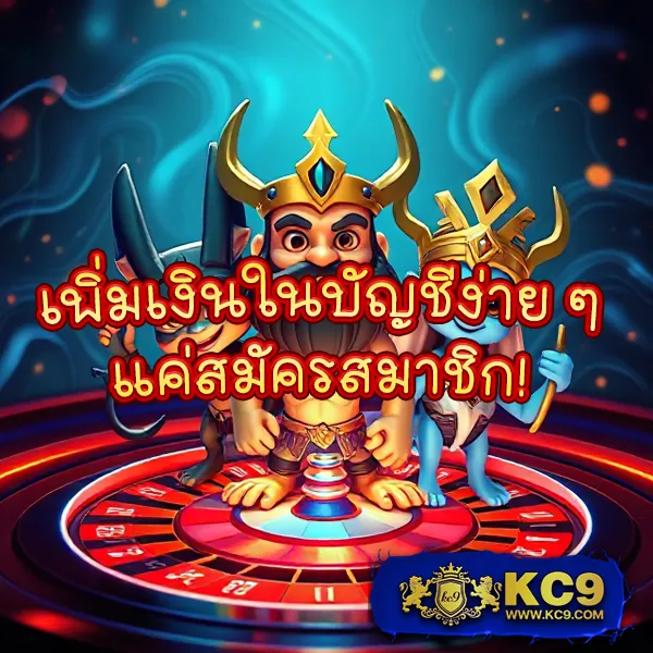 Cat888 หวย เข้าสู่ระบบล่าสุด | อัปเดตใหม่ แทงหวยสะดวก