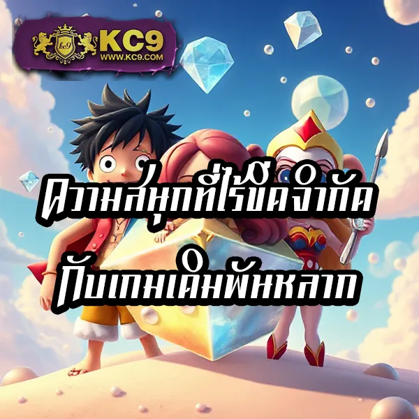 BEO555 Wallet - เข้าสู่ระบบเล่นเกมสล็อตและคาสิโนออนไลน์