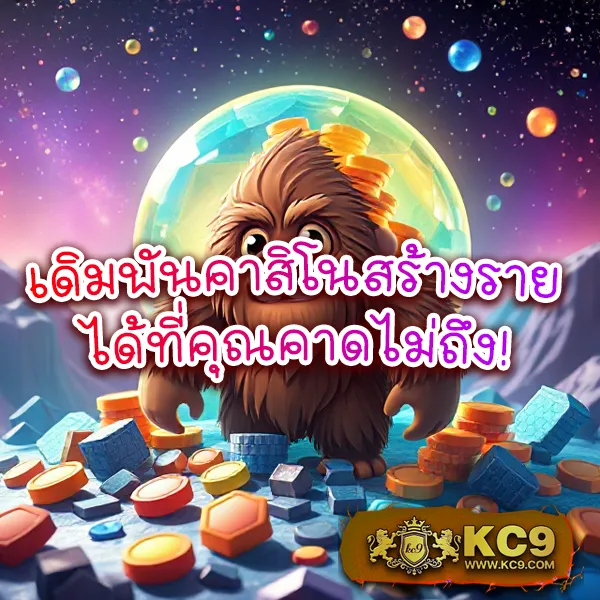 K9Win สล็อต: แพลตฟอร์มเกมสล็อตออนไลน์ที่ดีที่สุด