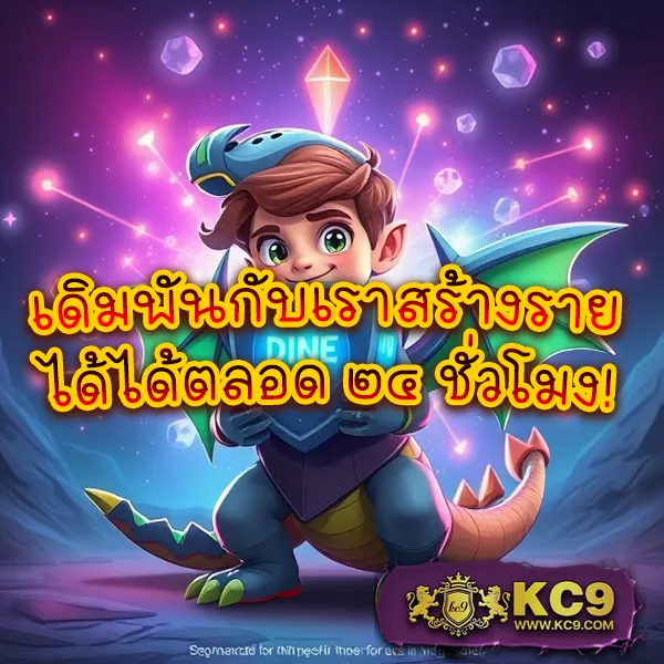 777PG Slot - สล็อตแตกบ่อย โบนัสเยอะ