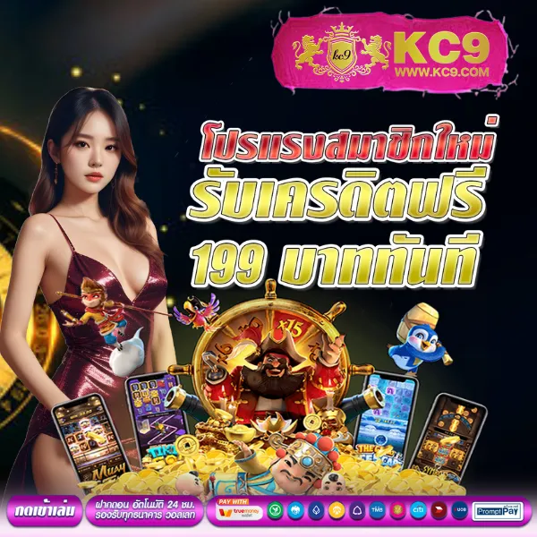 BombSlot42 - เว็บสล็อตแตกง่าย โบนัสจัดเต็ม