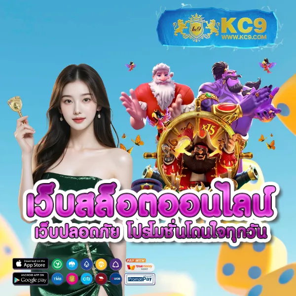 L86.com ศูนย์รวมเกมเดิมพันออนไลน์ ฝาก-ถอนเร็วทันใจ