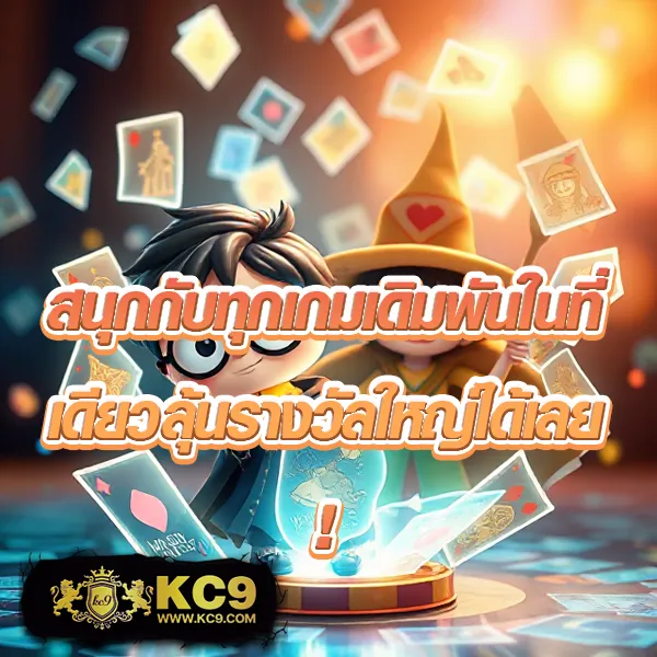 โปรสมาชิกใหม่! 10 รับ 100 wallet สมัครเลย