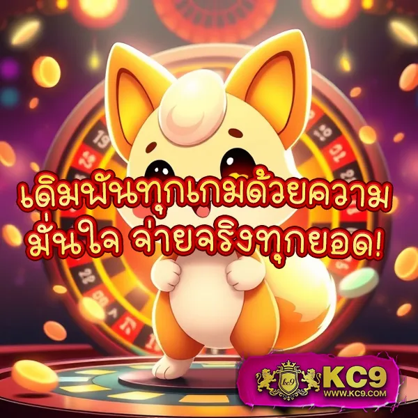 Betflik Rich - สุดยอดเว็บเกมสล็อตและคาสิโนครบวงจร