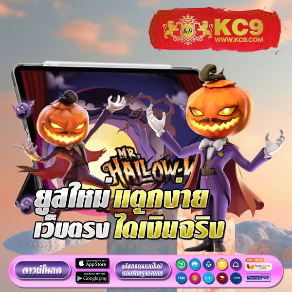 "Galaxy Slot Wallet: เดิมพันสล็อตและทำธุรกรรมได้ง่าย"