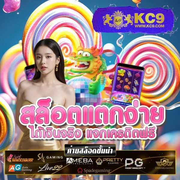 Caesar168 - แพลตฟอร์มเดิมพันออนไลน์ครบวงจร