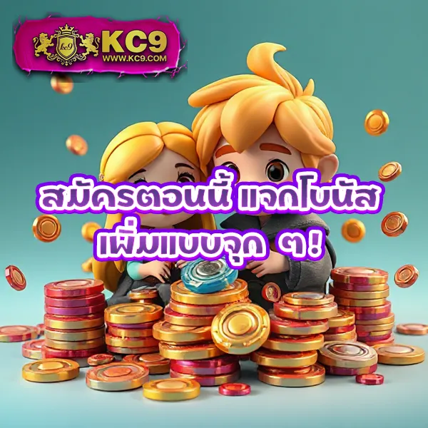 789 สล็อต PG - สล็อตเว็บตรง โบนัสจัดเต็ม