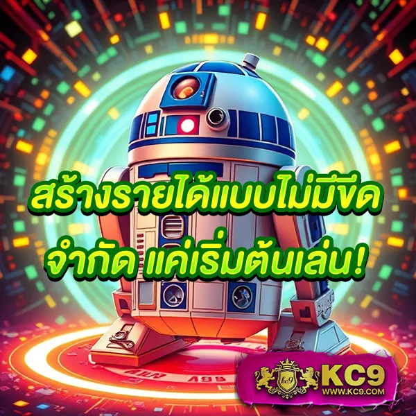 KO888: แพลตฟอร์มเดิมพันออนไลน์ครบวงจร