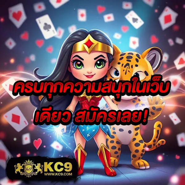 Cat888 | สนุกกับหวยและเกมคาสิโนได้ในที่เดียว