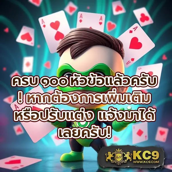 BigwinAuto: เกมสล็อตออนไลน์และคาสิโนที่คุณไม่ควรพลาด